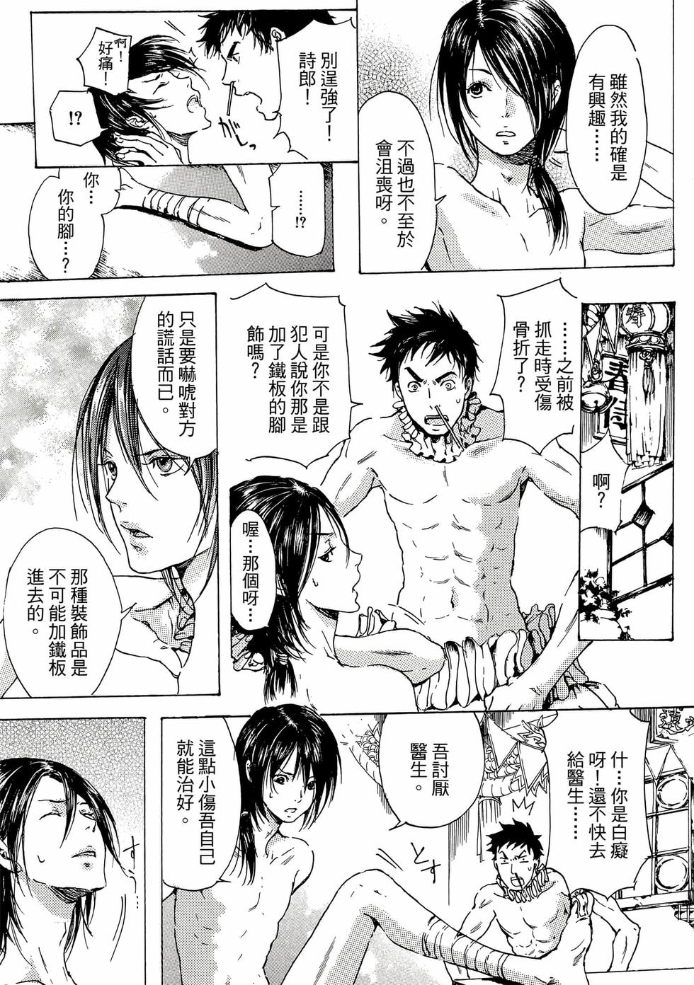 第93页