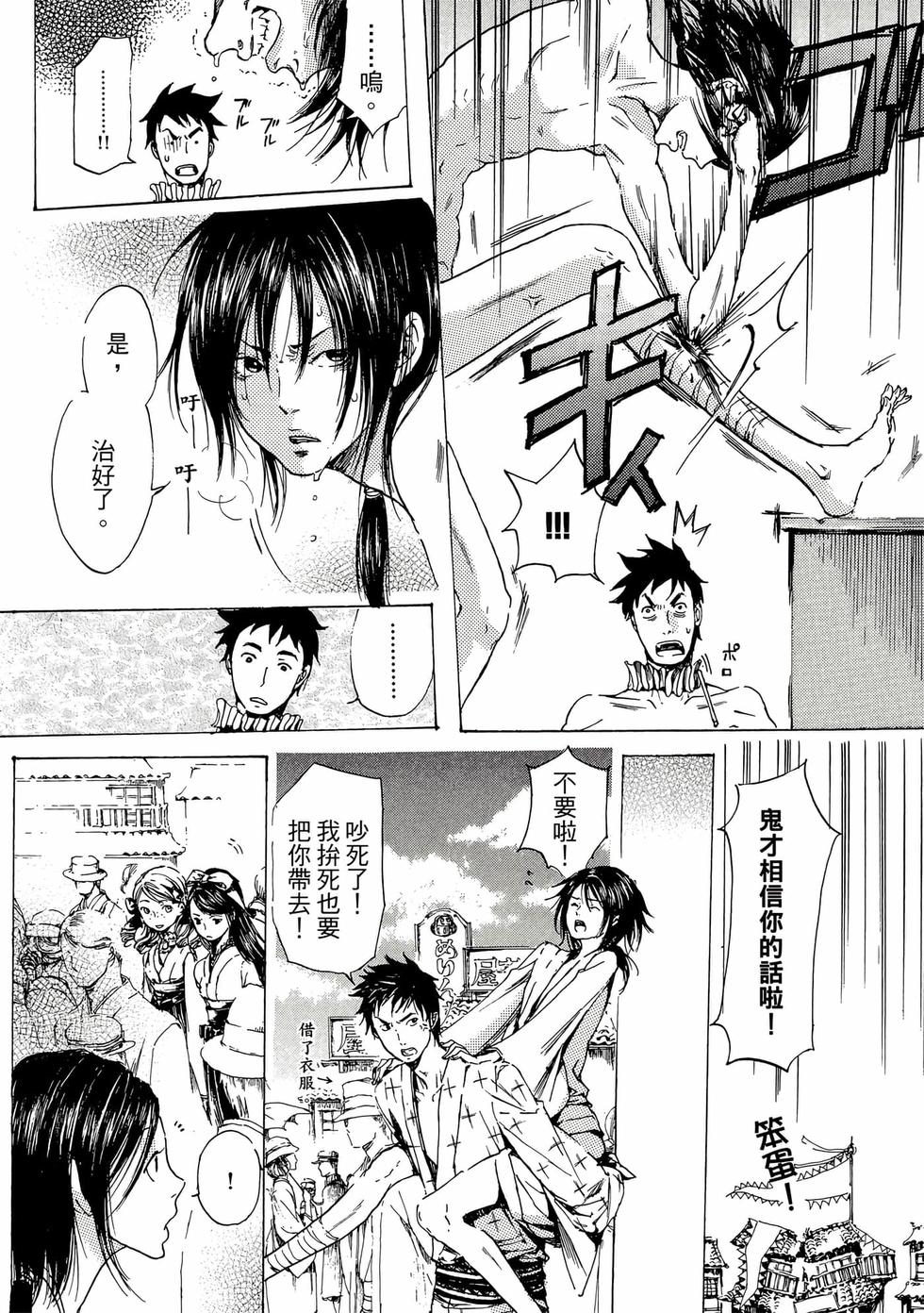 第94页