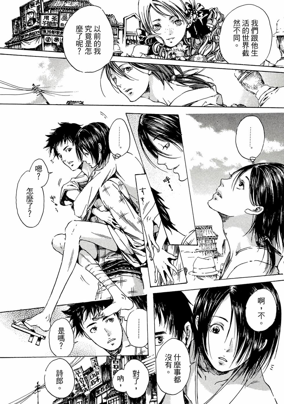 第96页