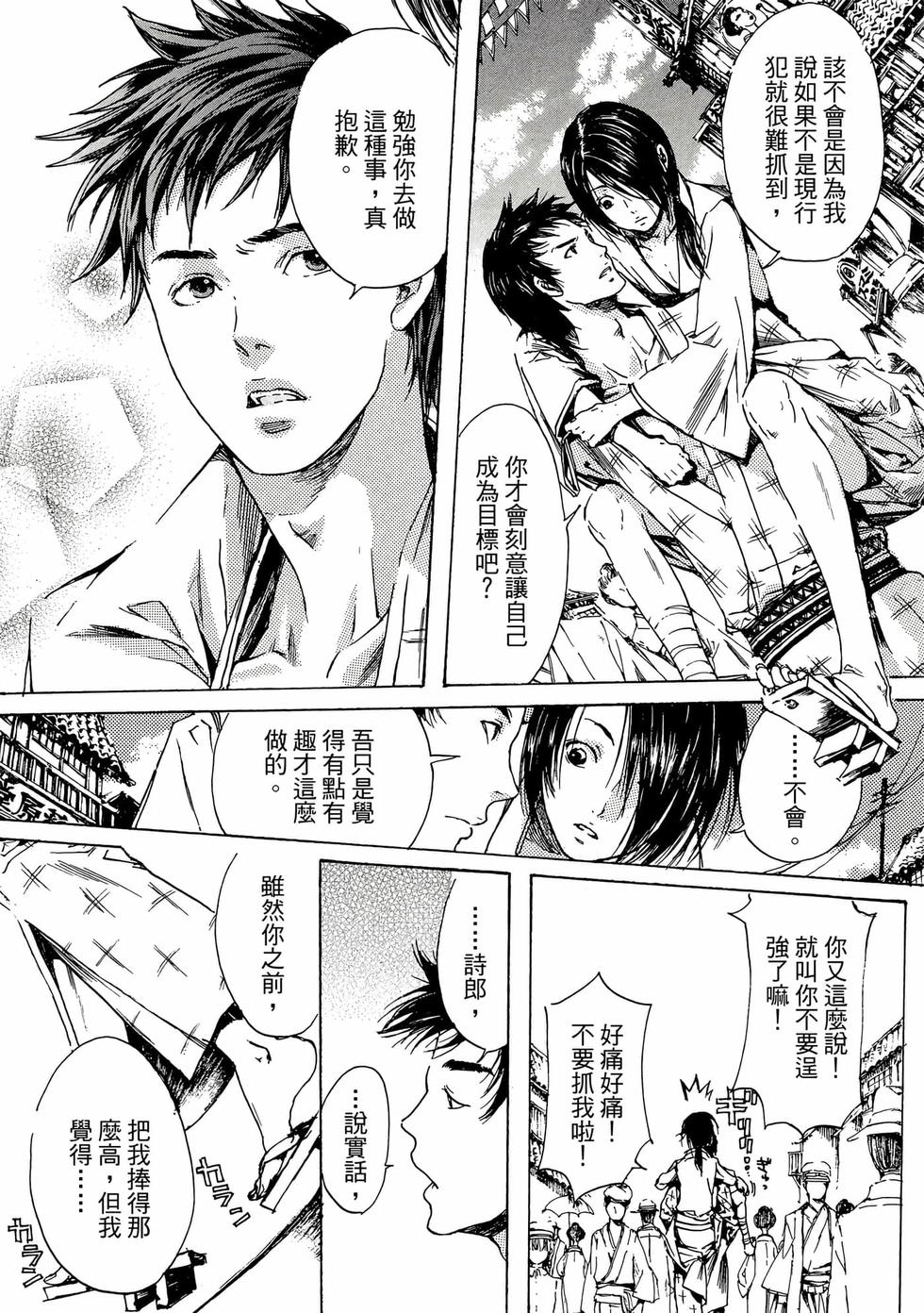 第97页