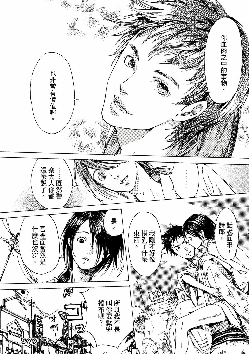 第98页