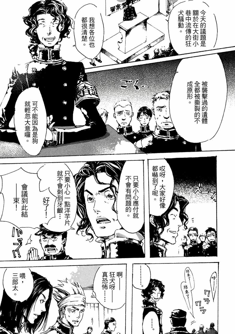 第101页