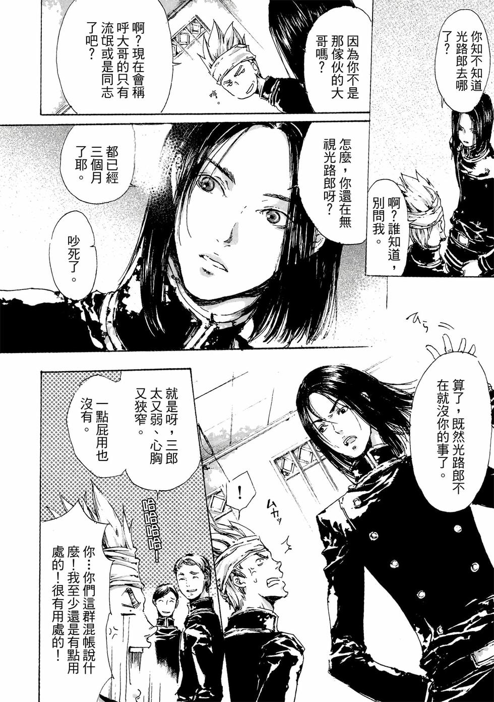第102页