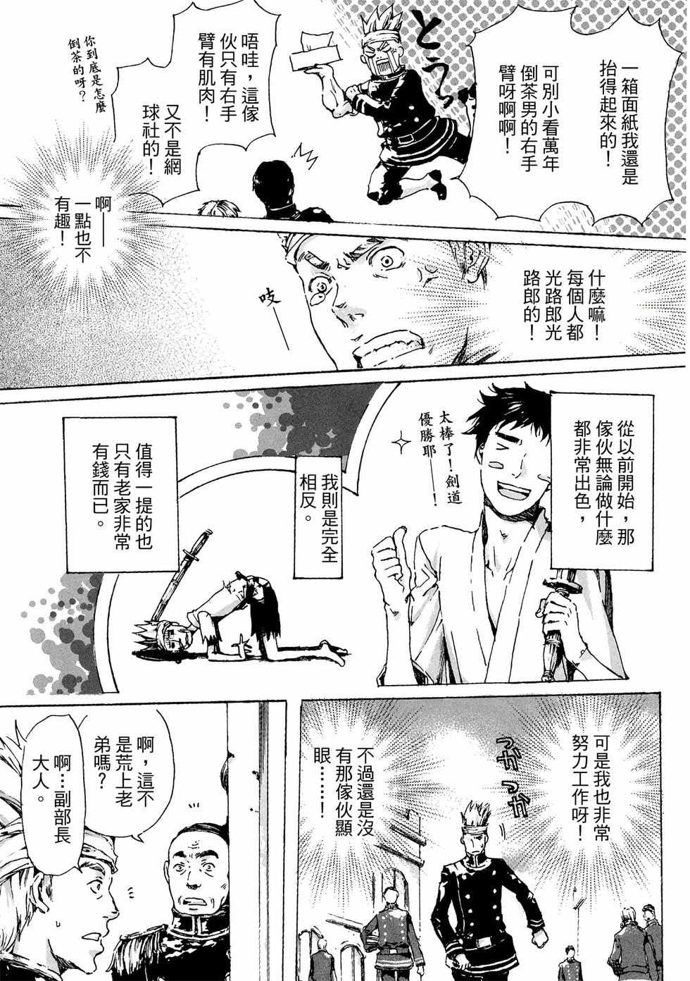 第103页