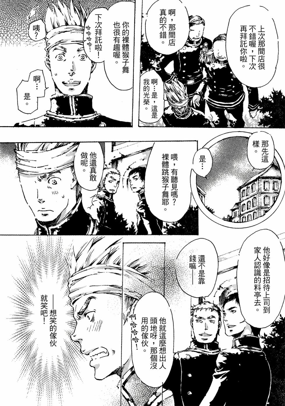 第104页