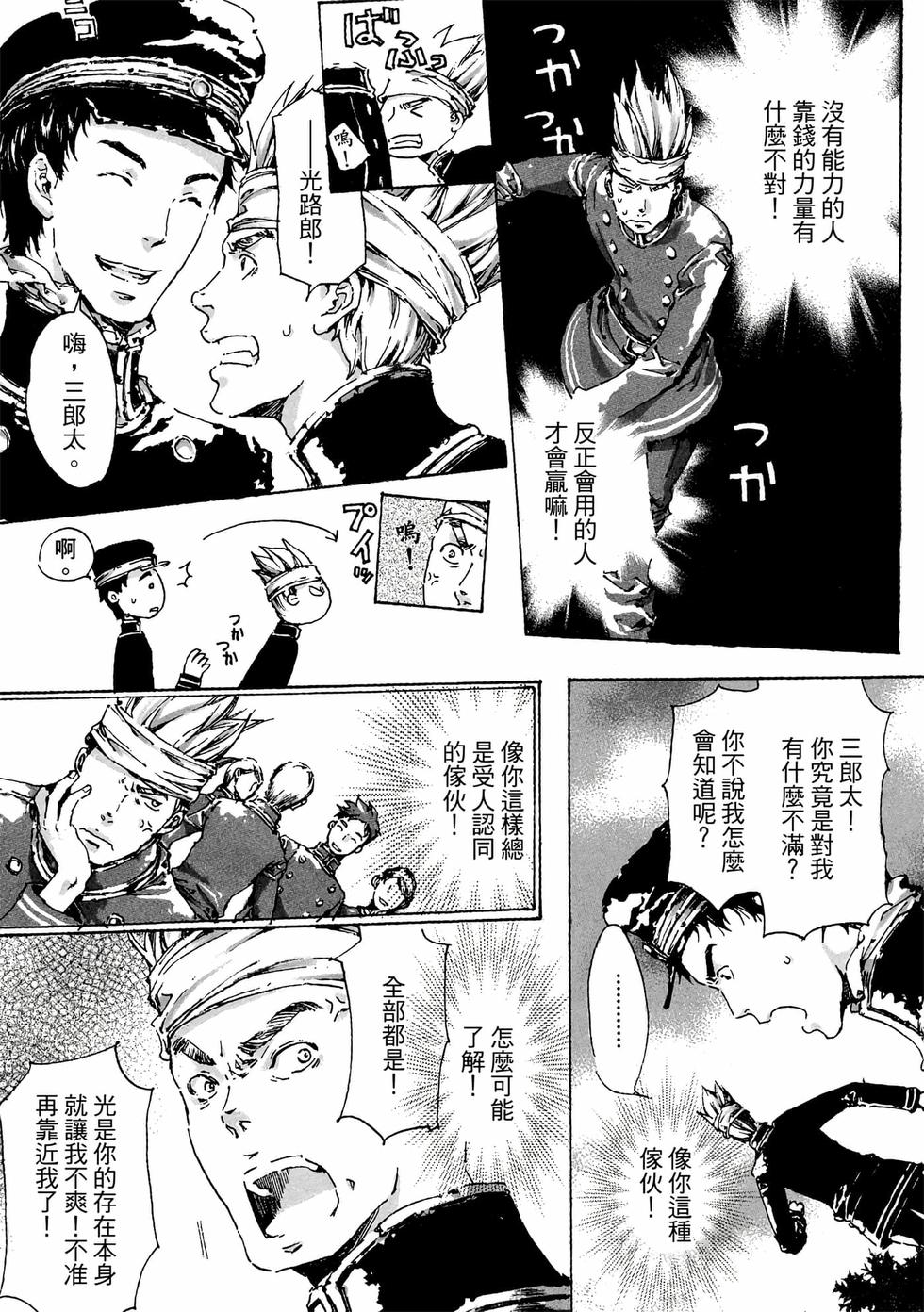 第105页