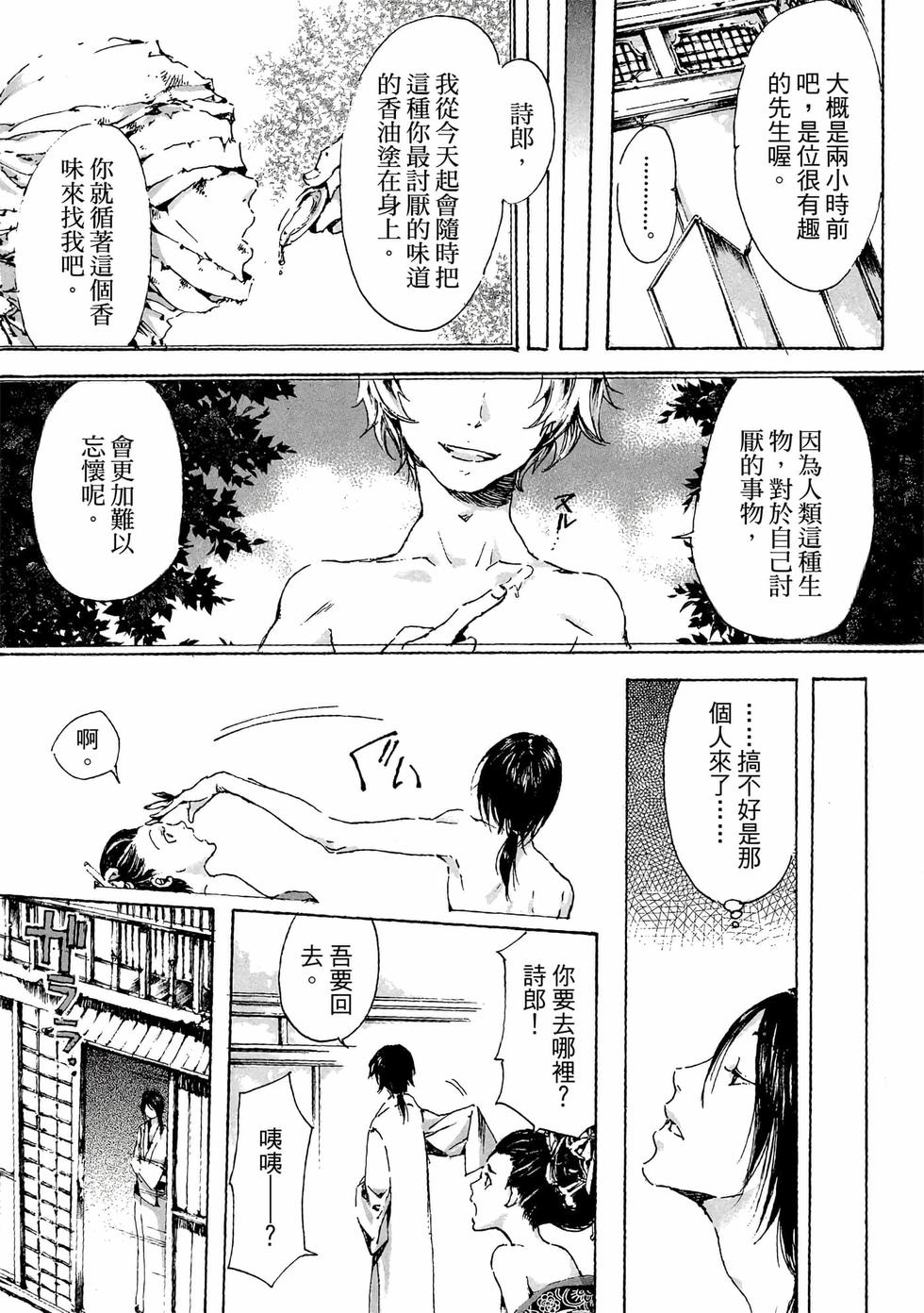 第107页