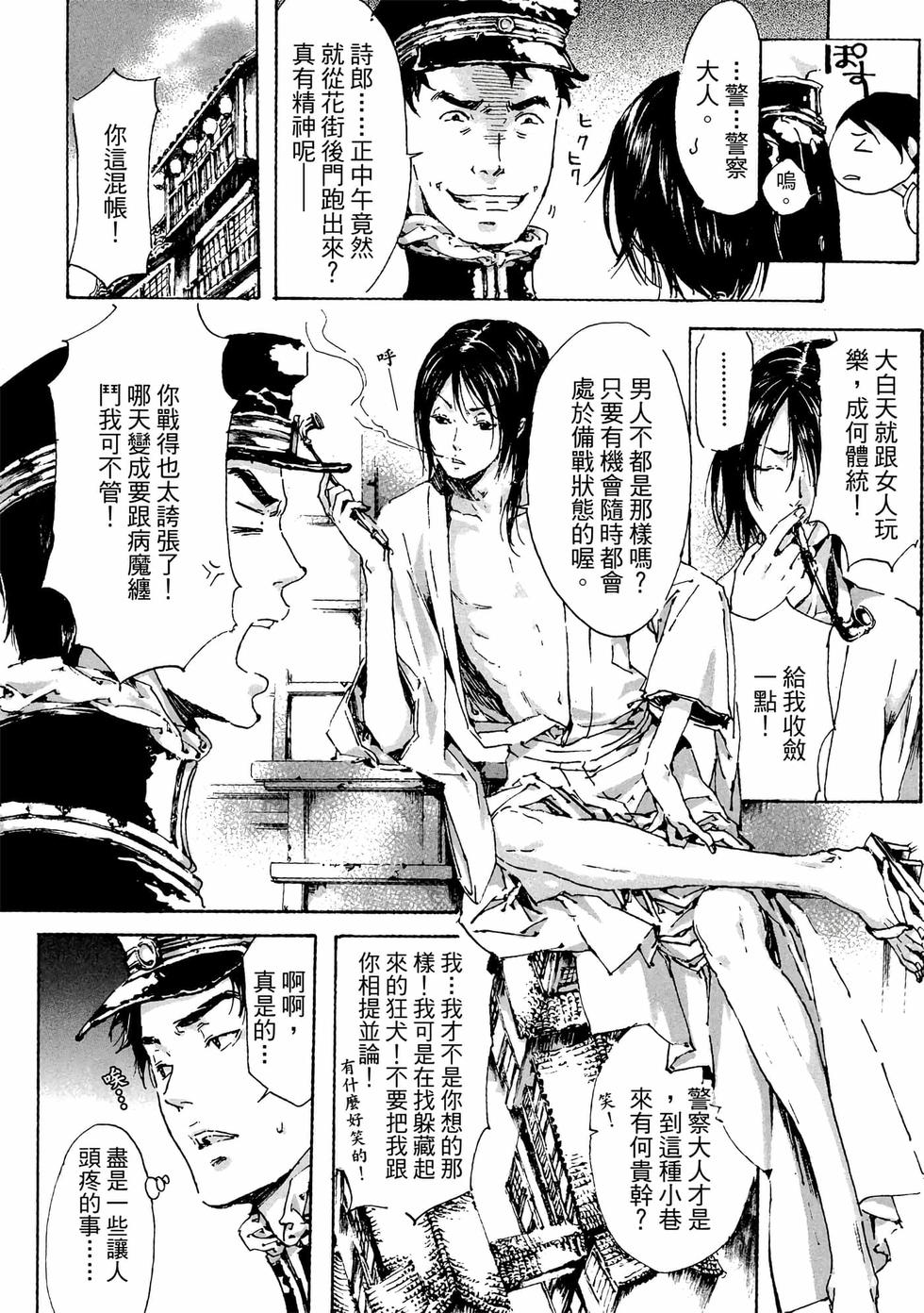 第108页