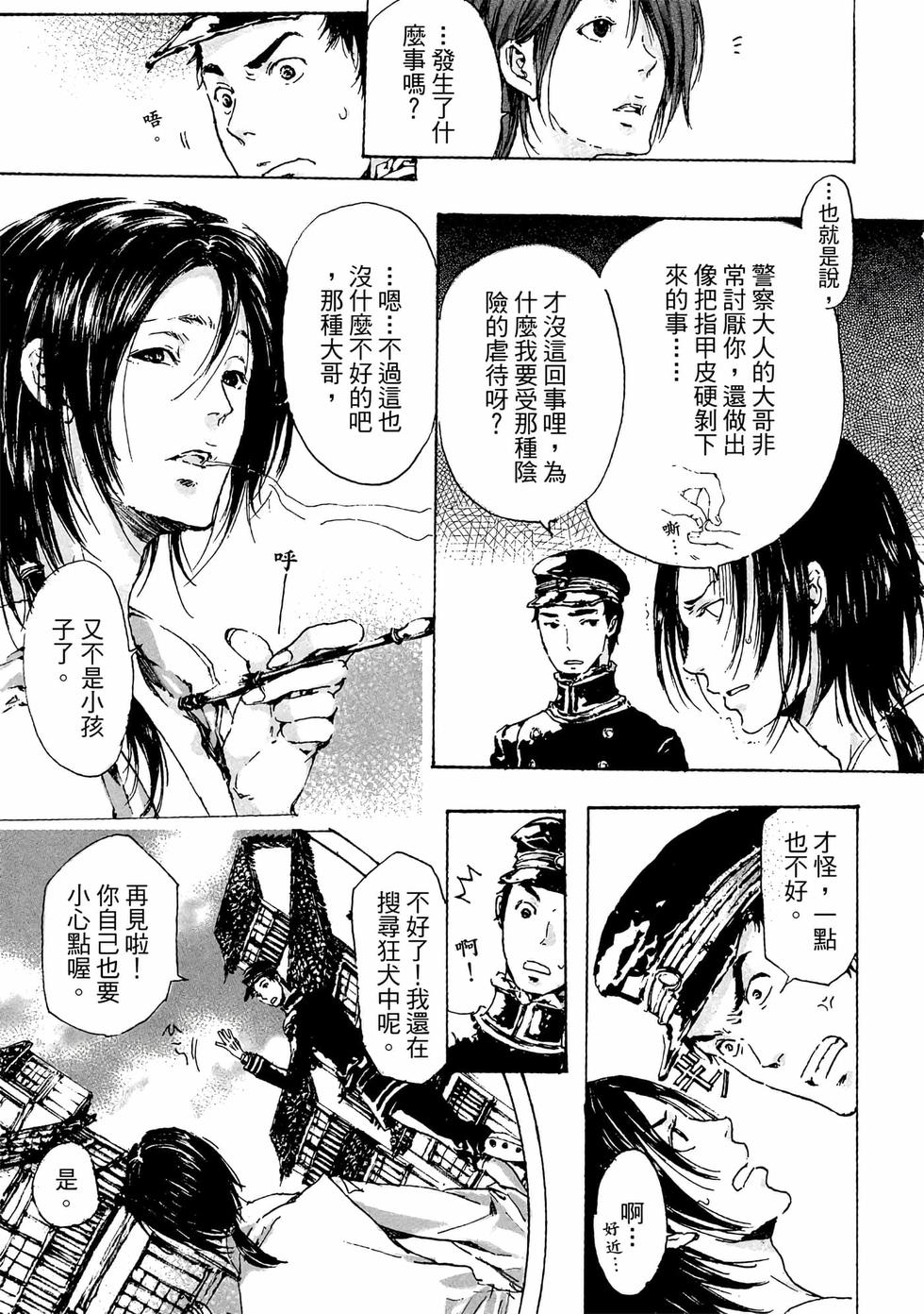 第109页