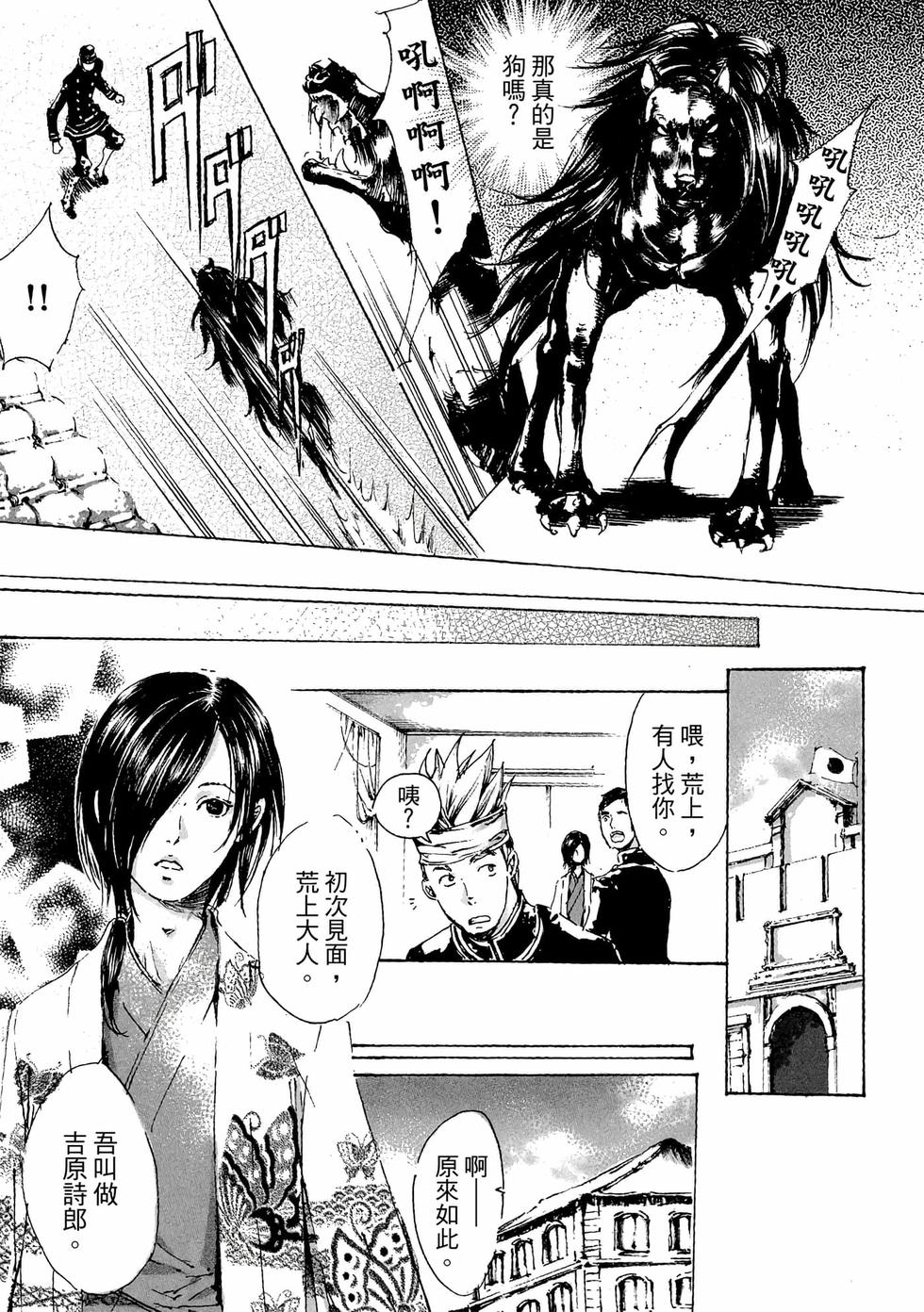 第111页