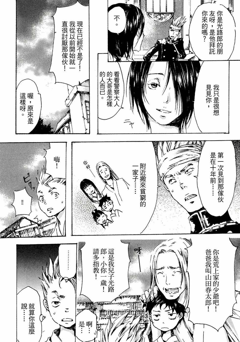 第112页