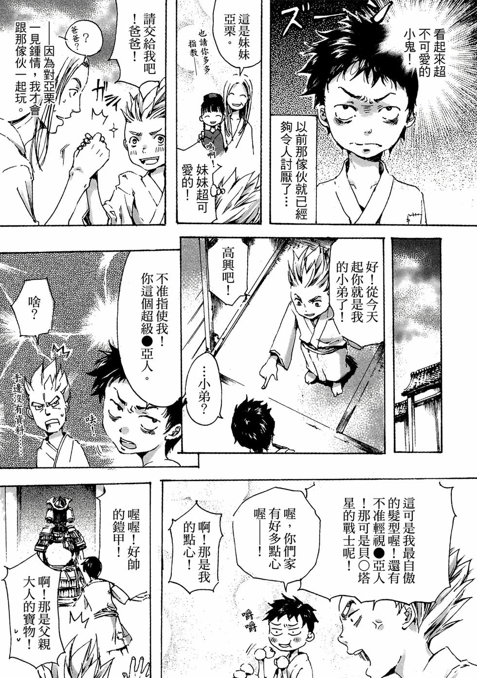 第113页