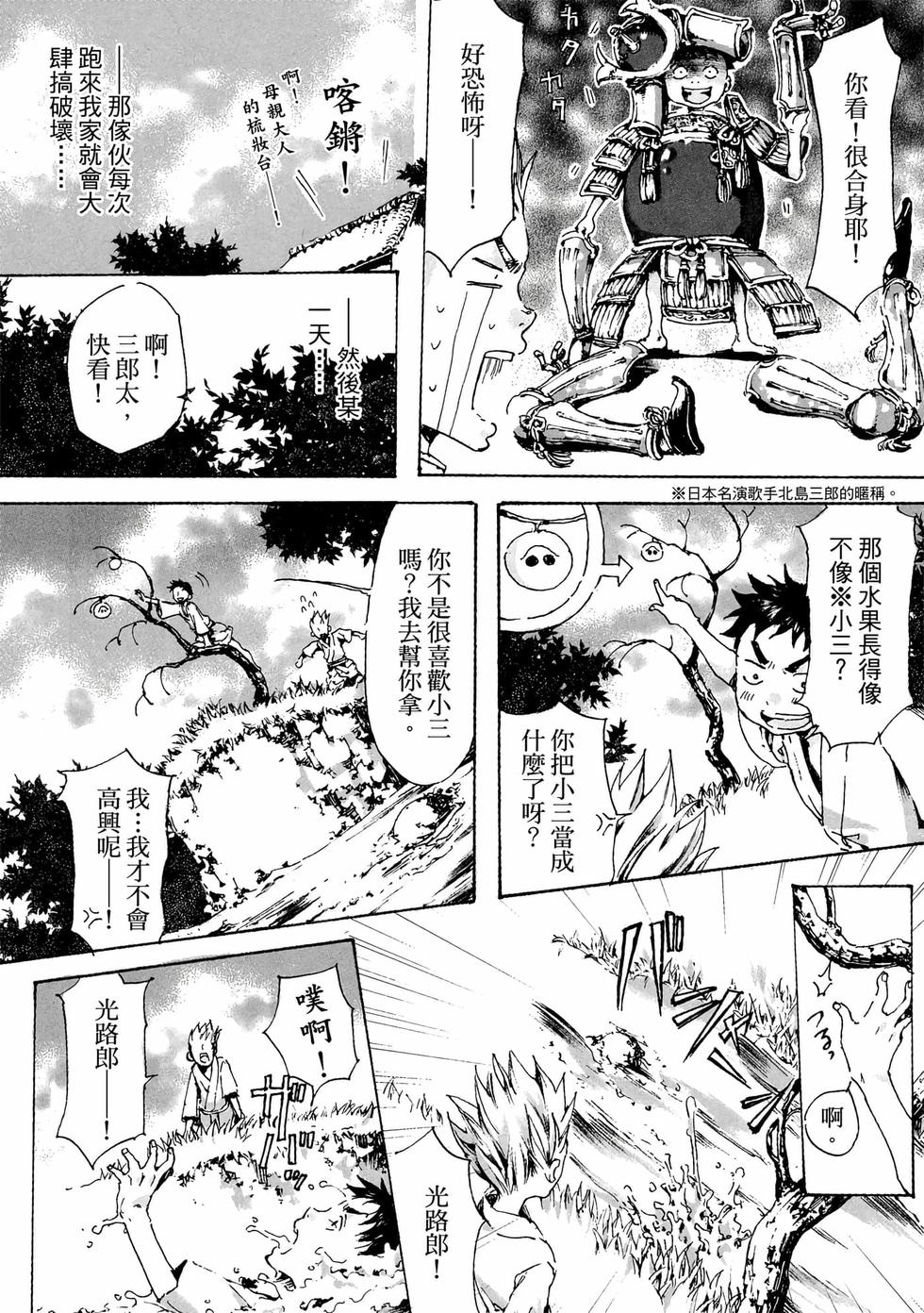第114页