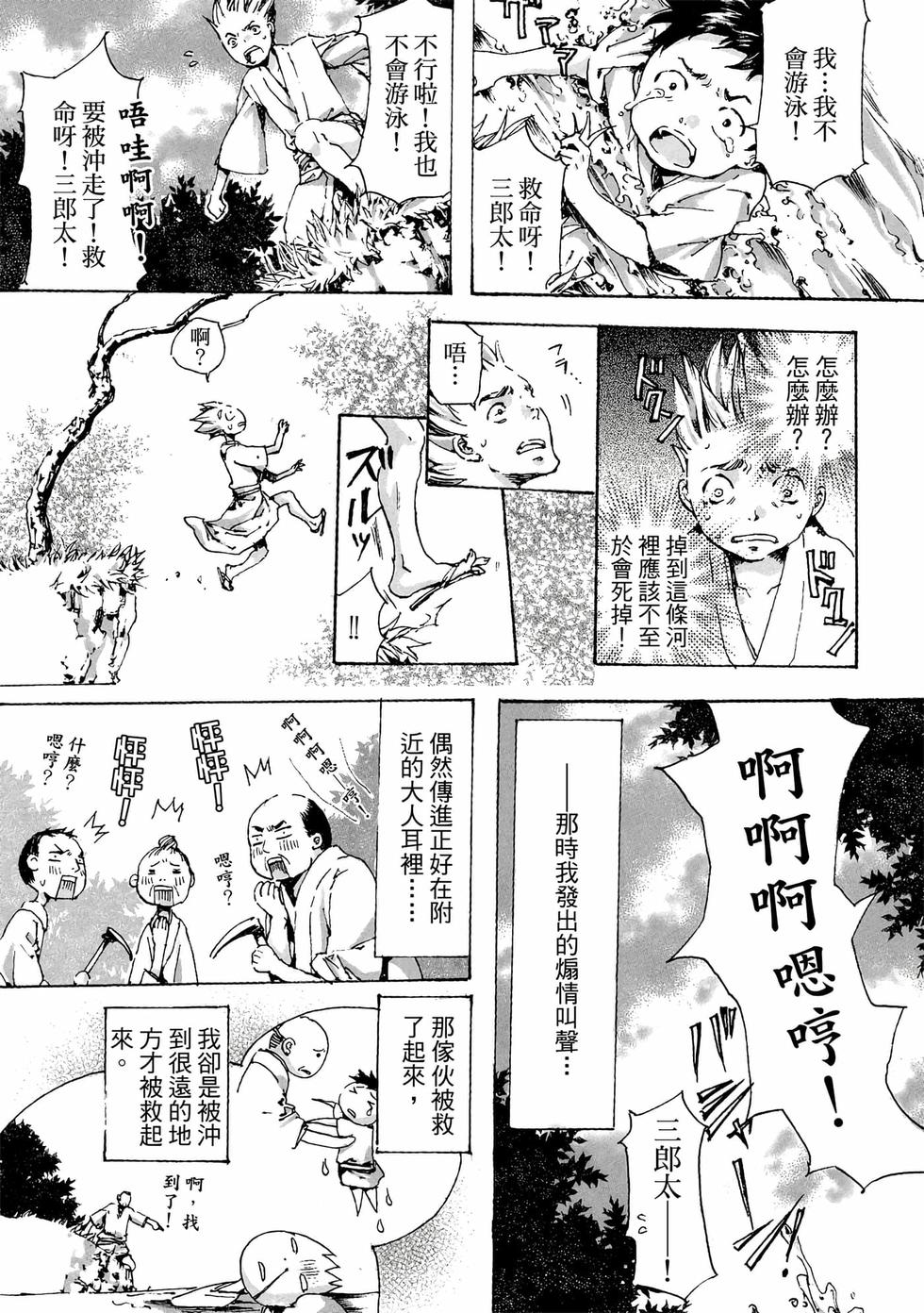 第115页