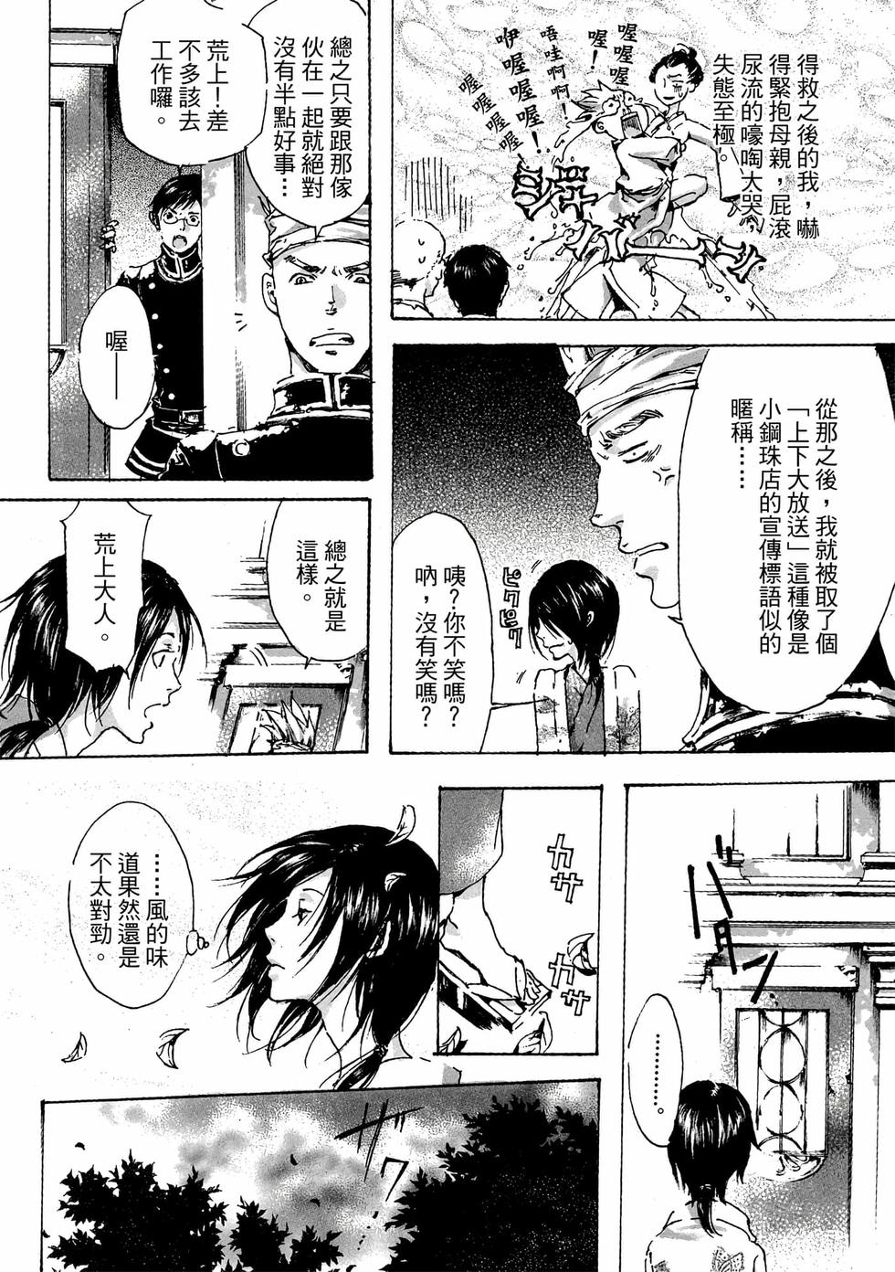 第116页