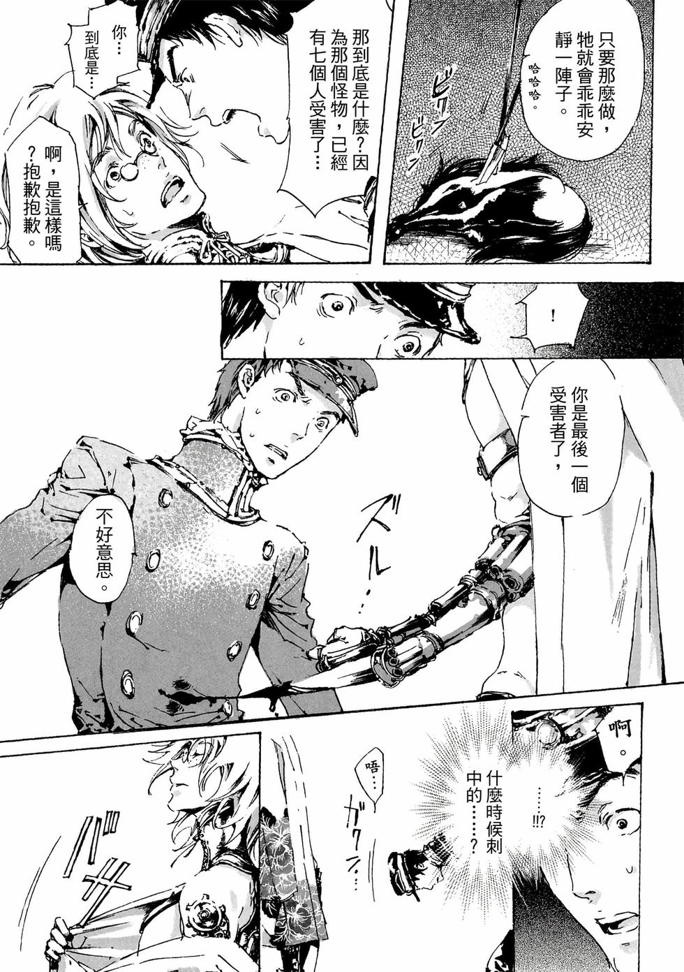 第119页