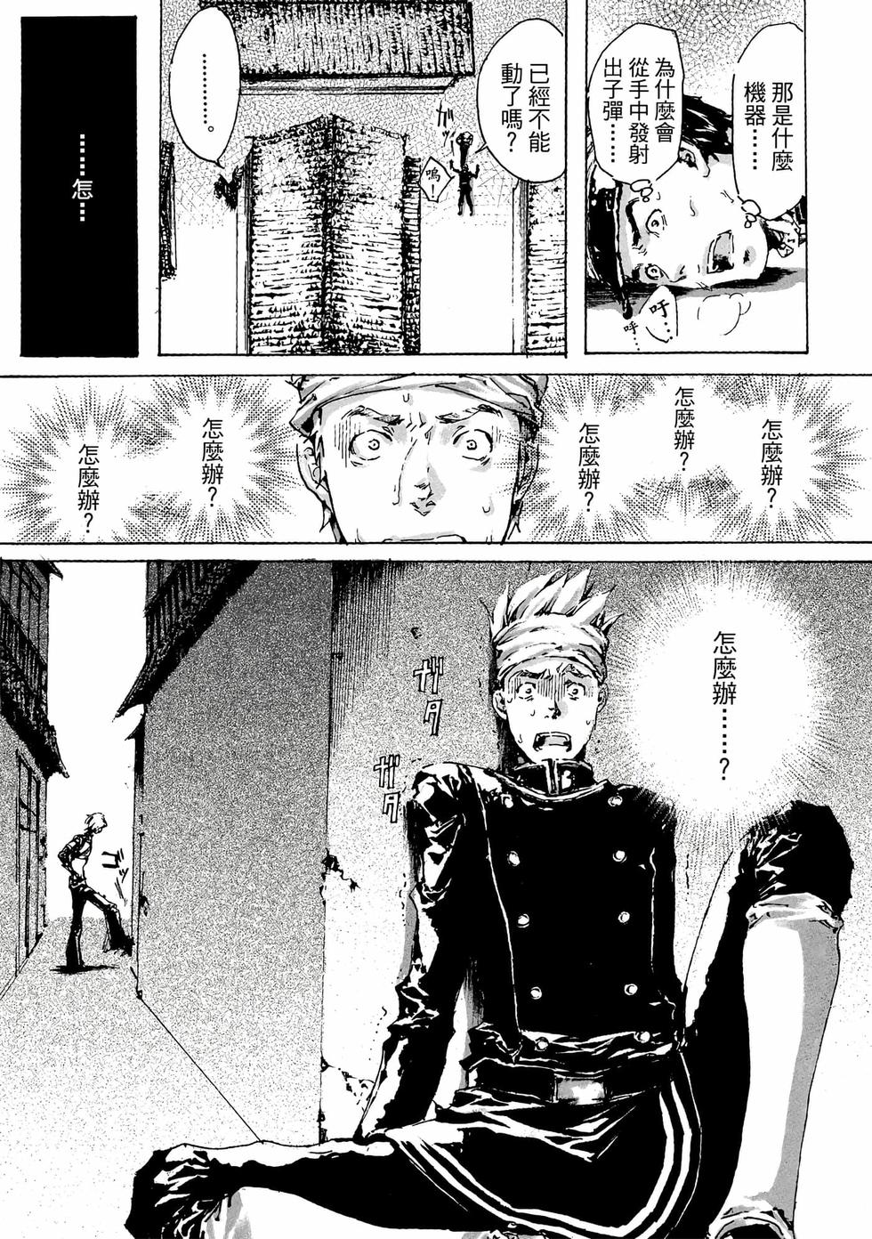 第121页