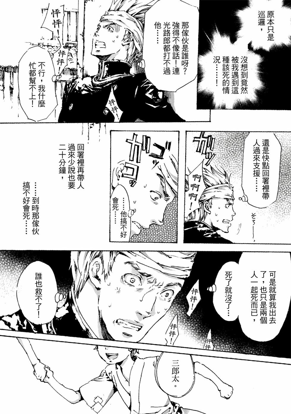 第122页