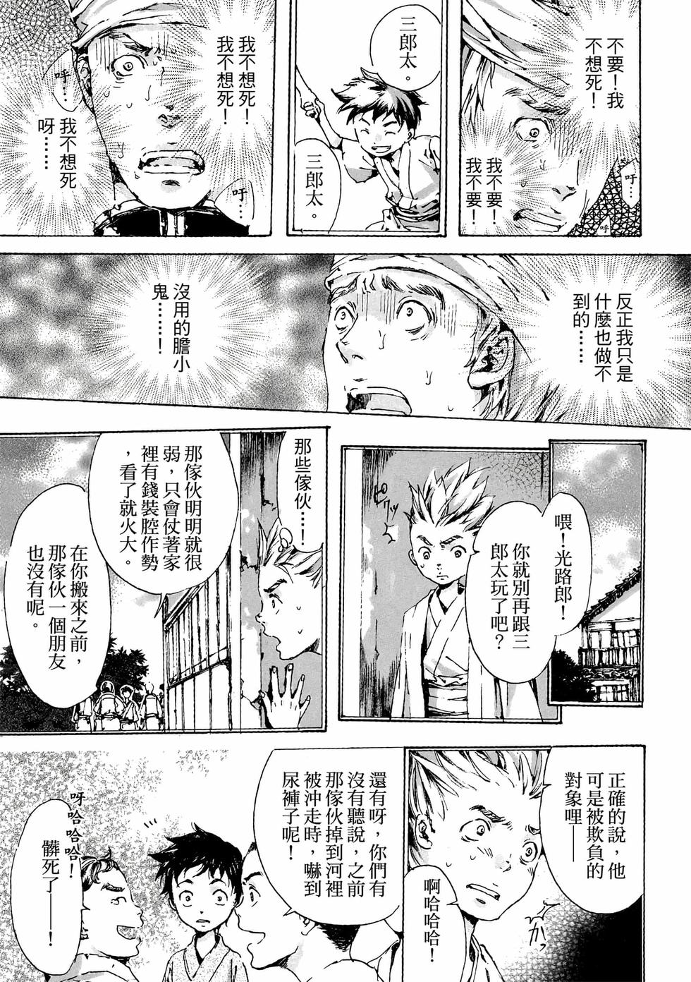 第123页