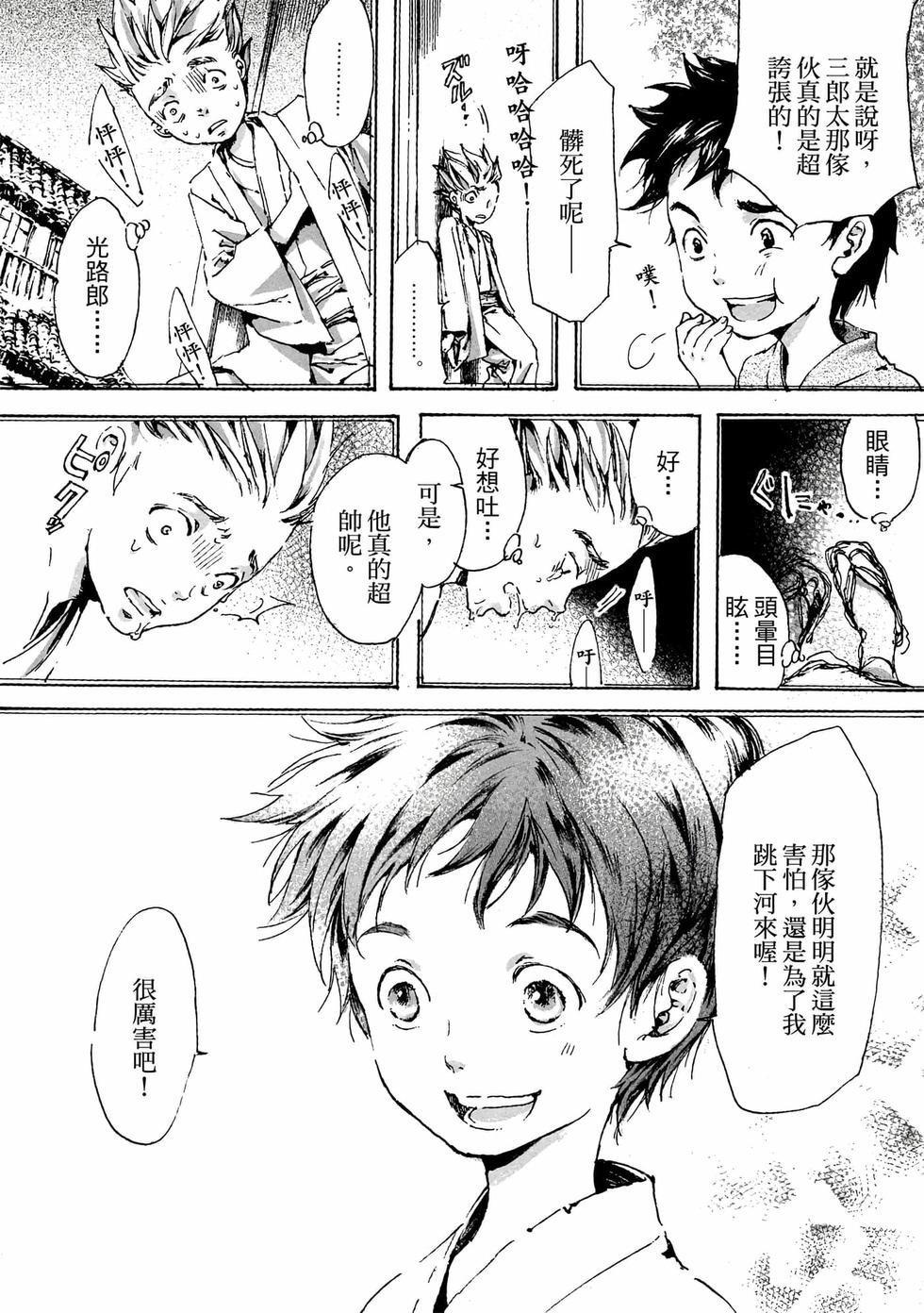 第124页