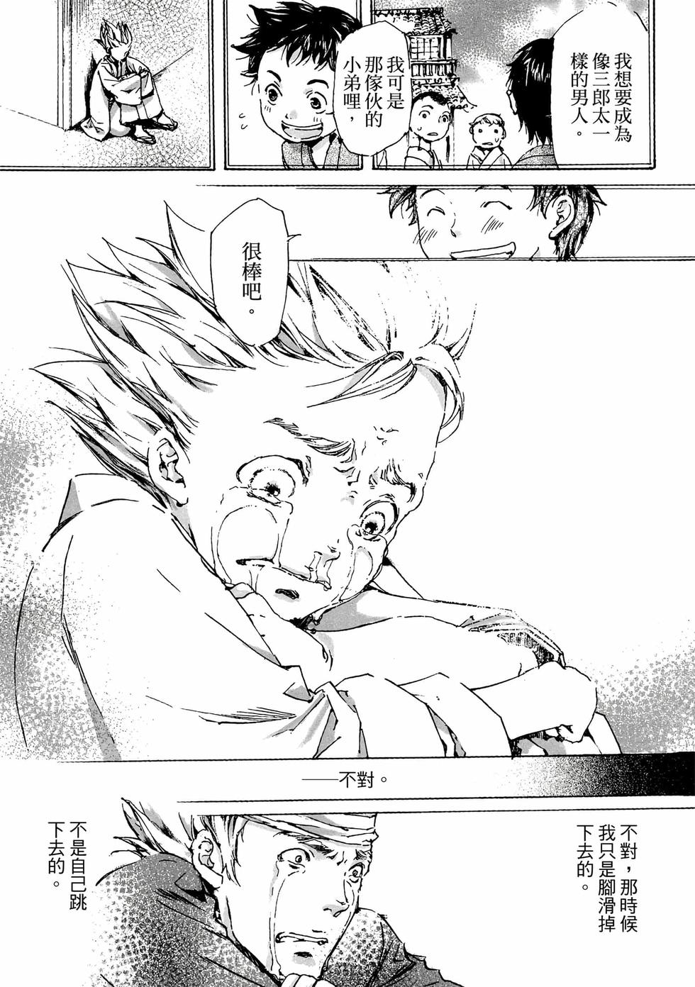 第125页