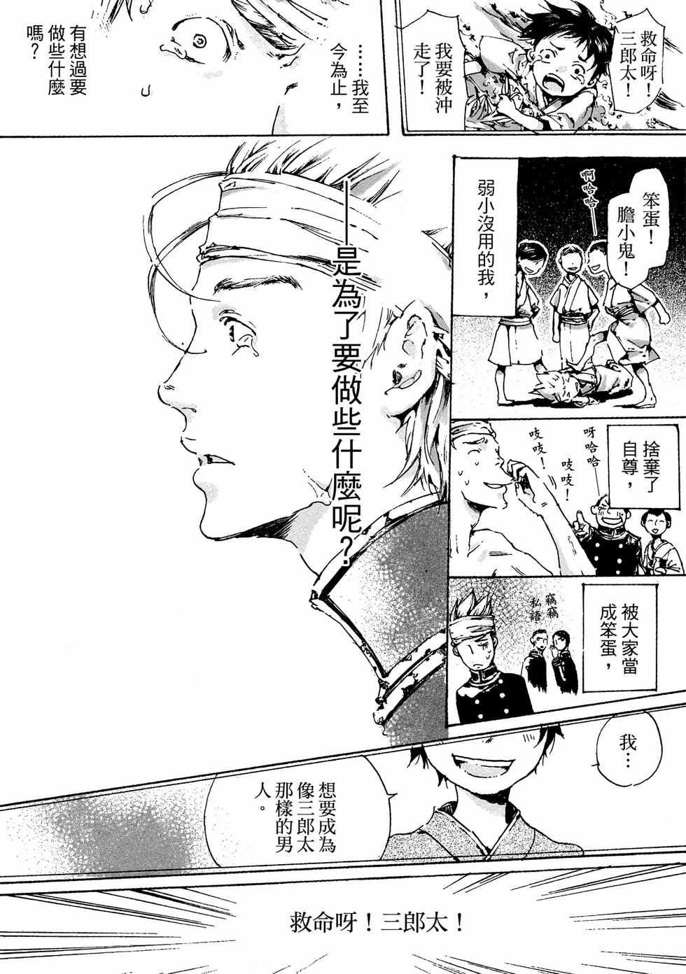 第128页