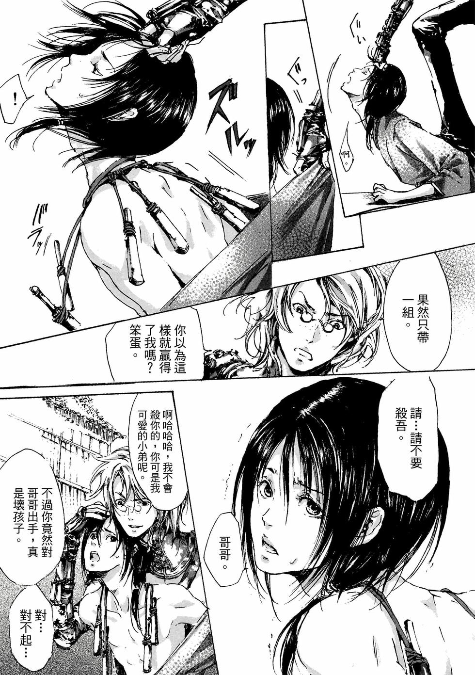 第135页