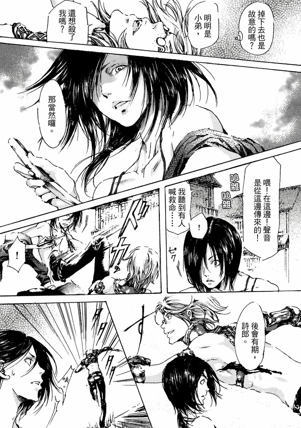 第137页