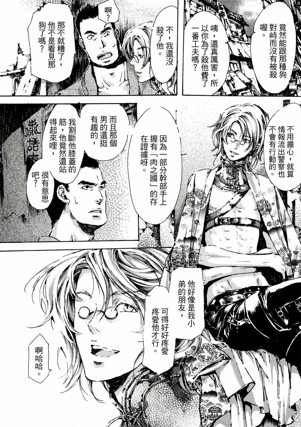 第142页