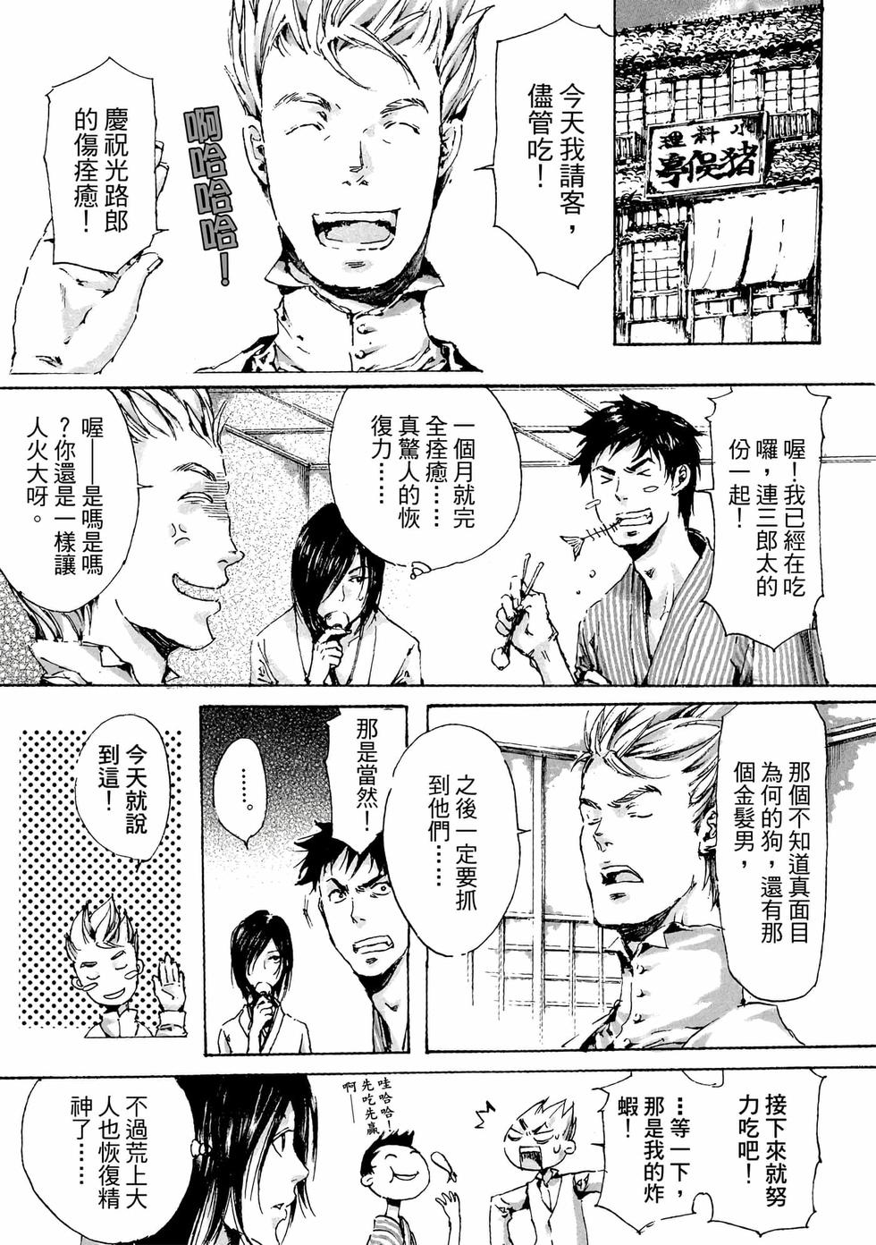 第143页