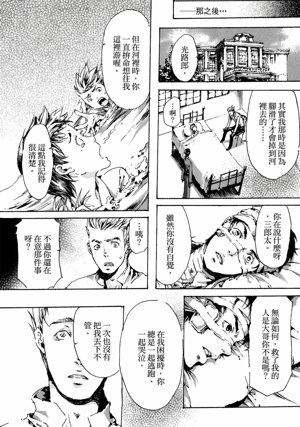 第144页