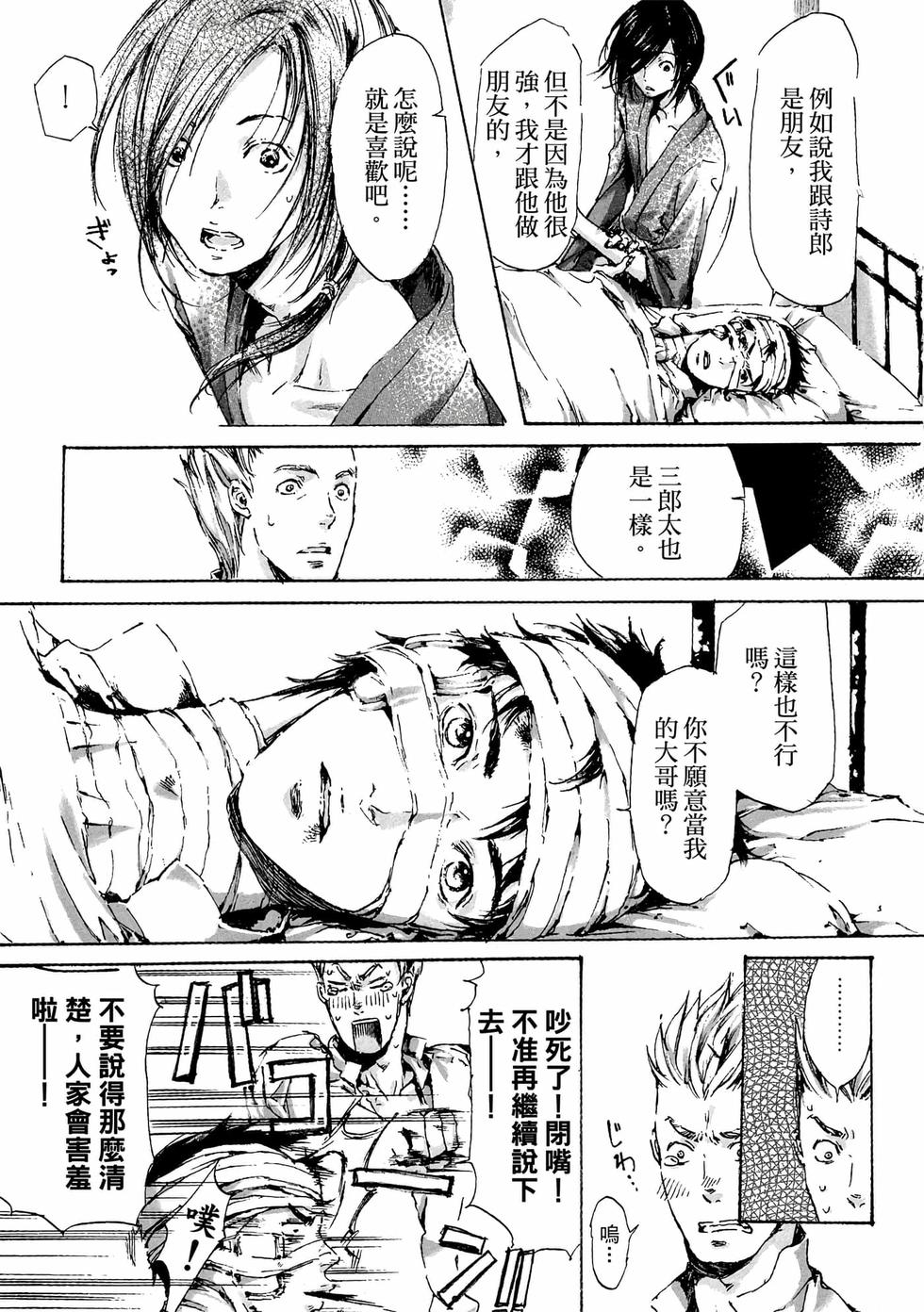 第145页