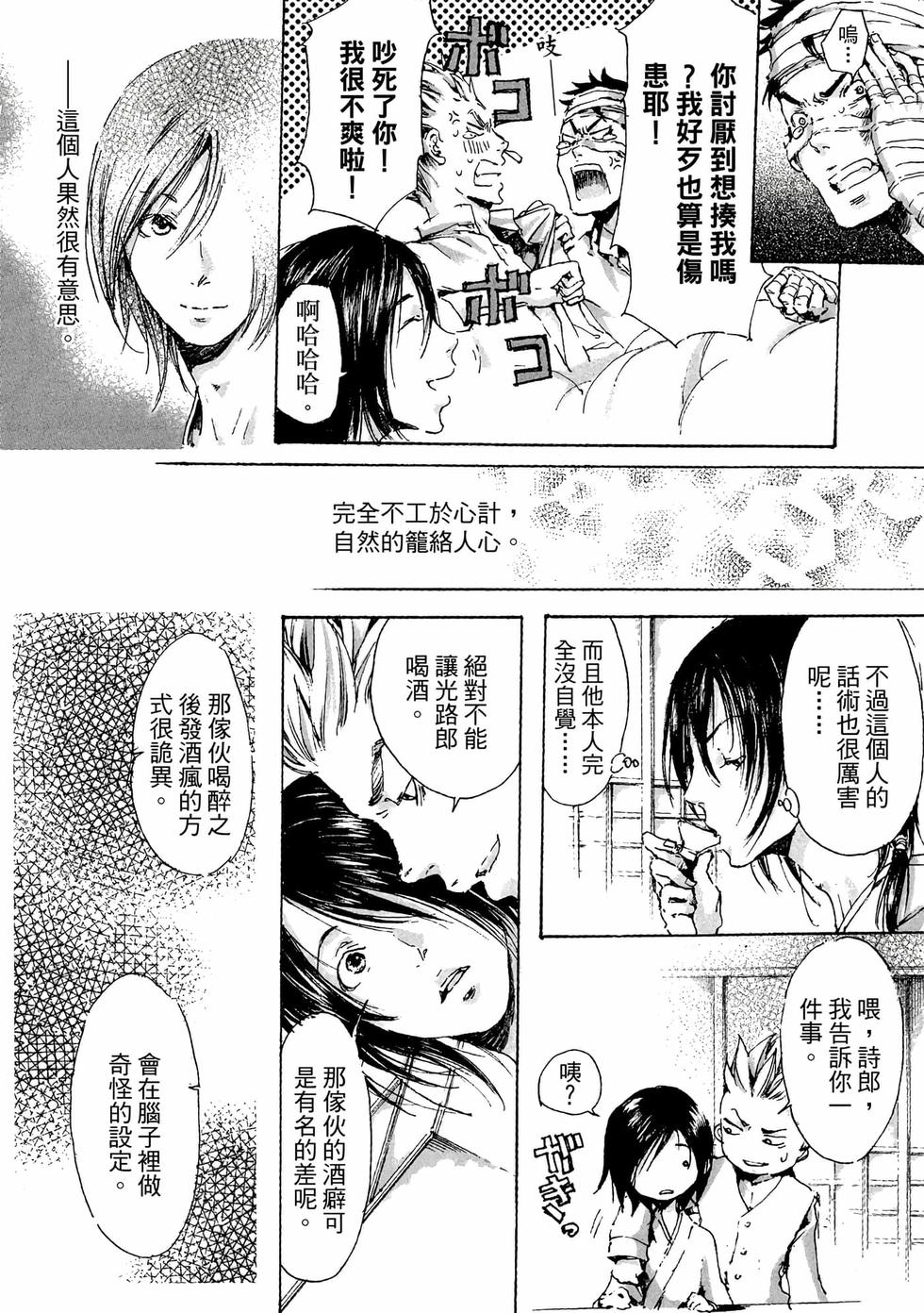 第146页