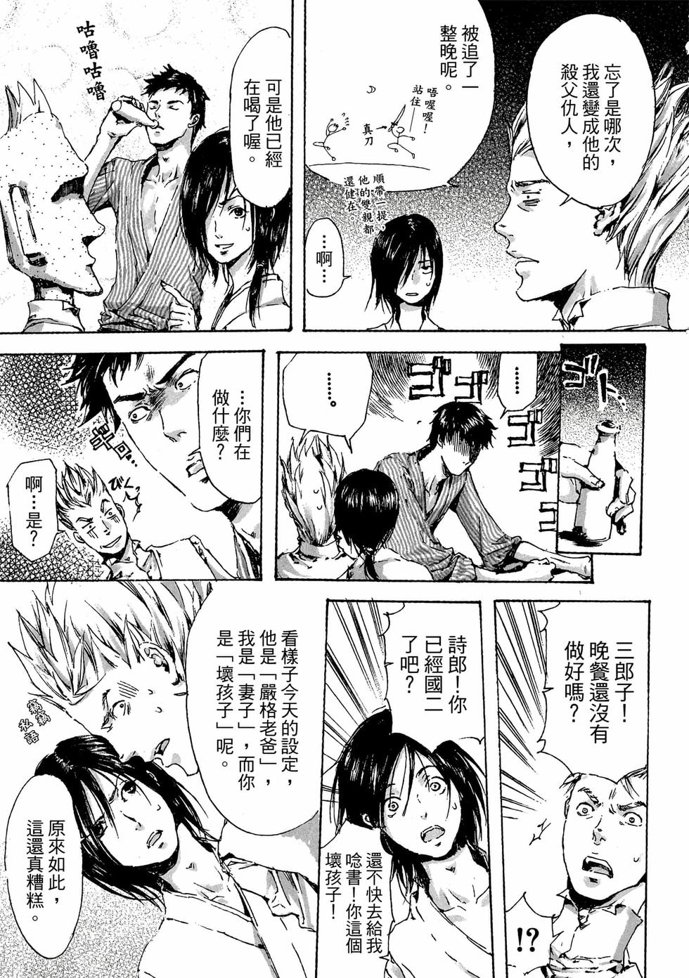 第147页