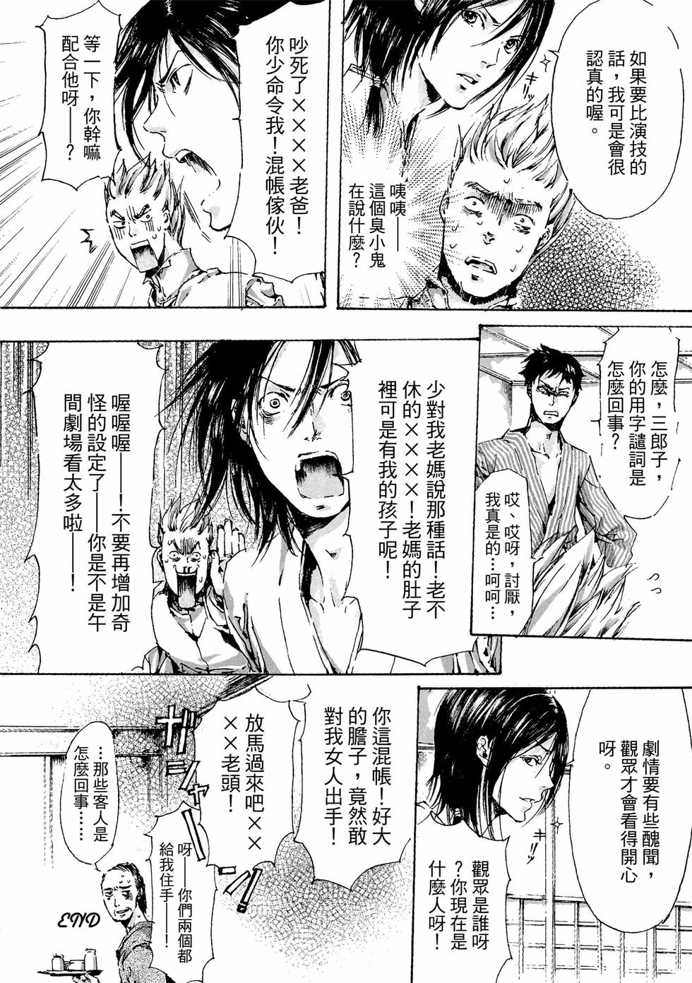 第148页