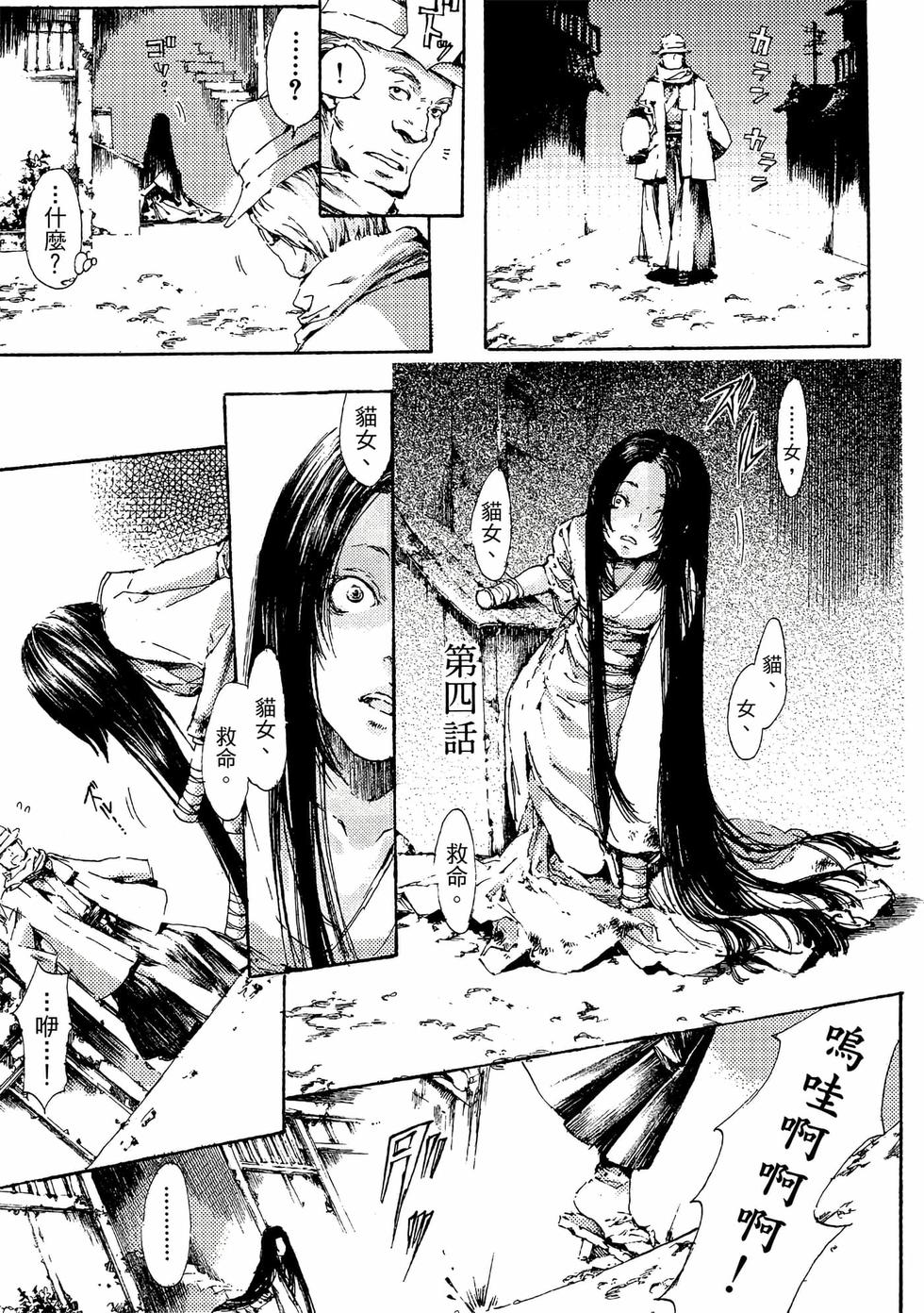 第149页