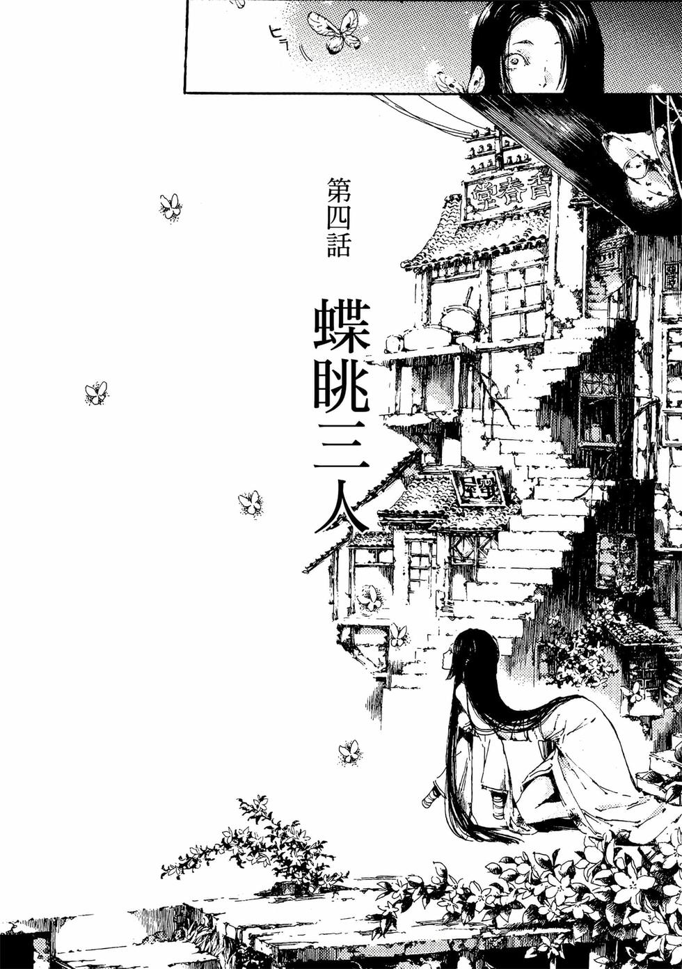 第150页