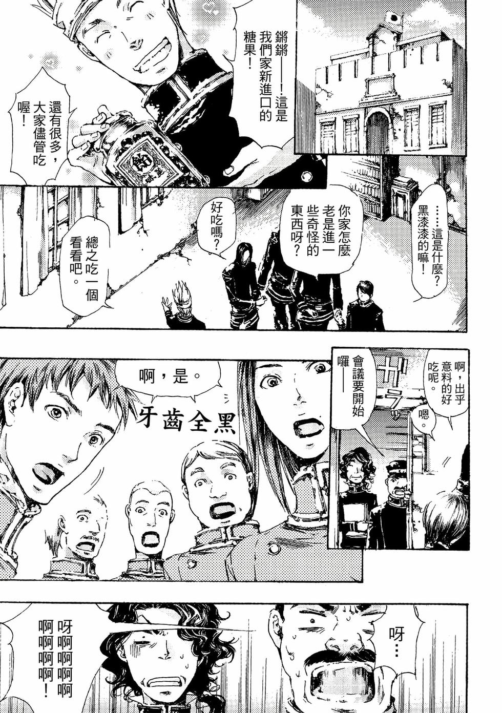 第151页