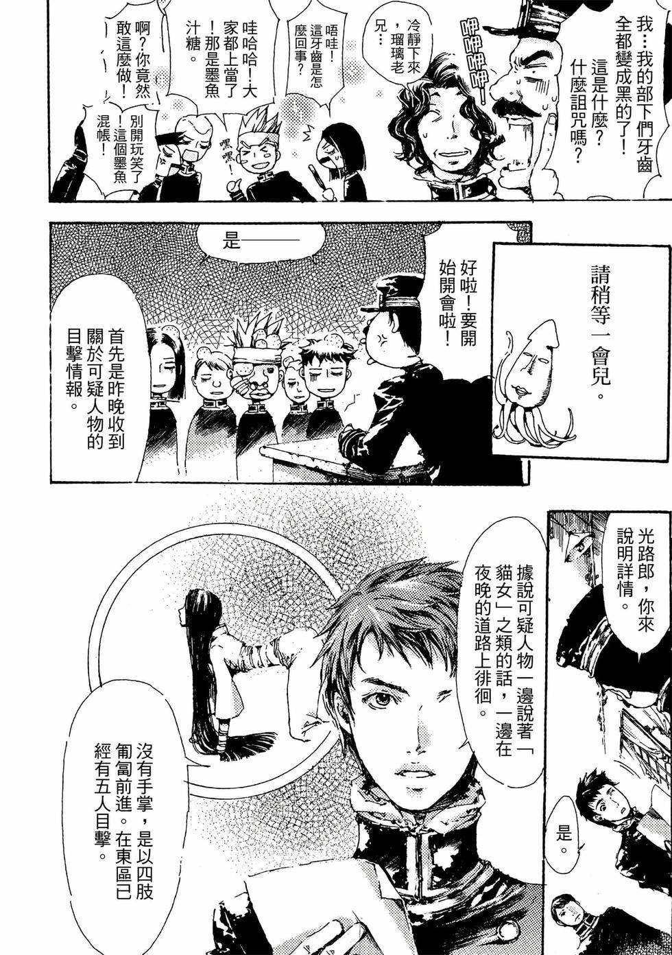 第152页