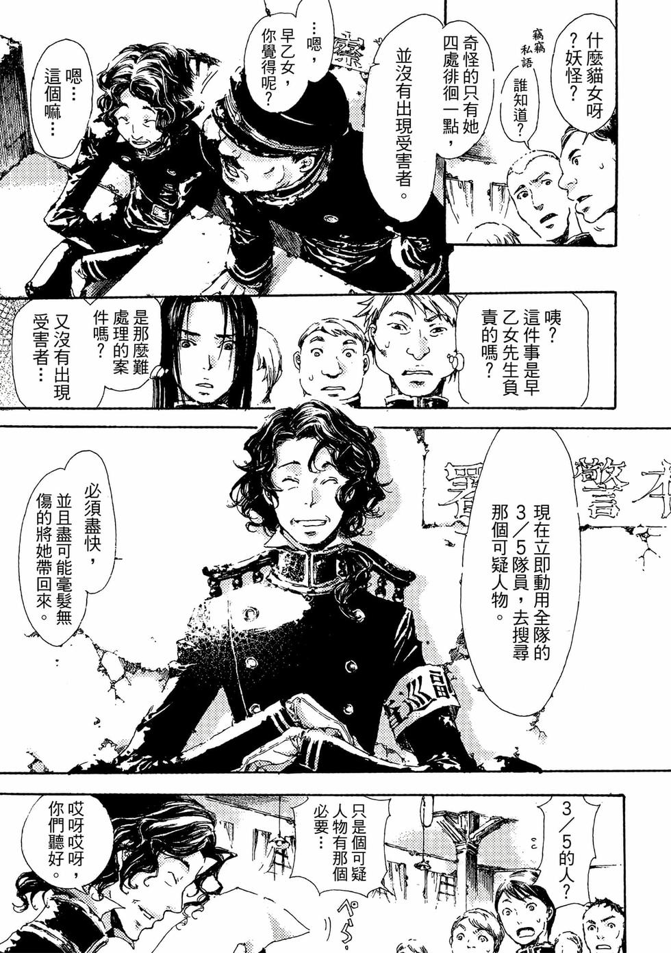 第153页
