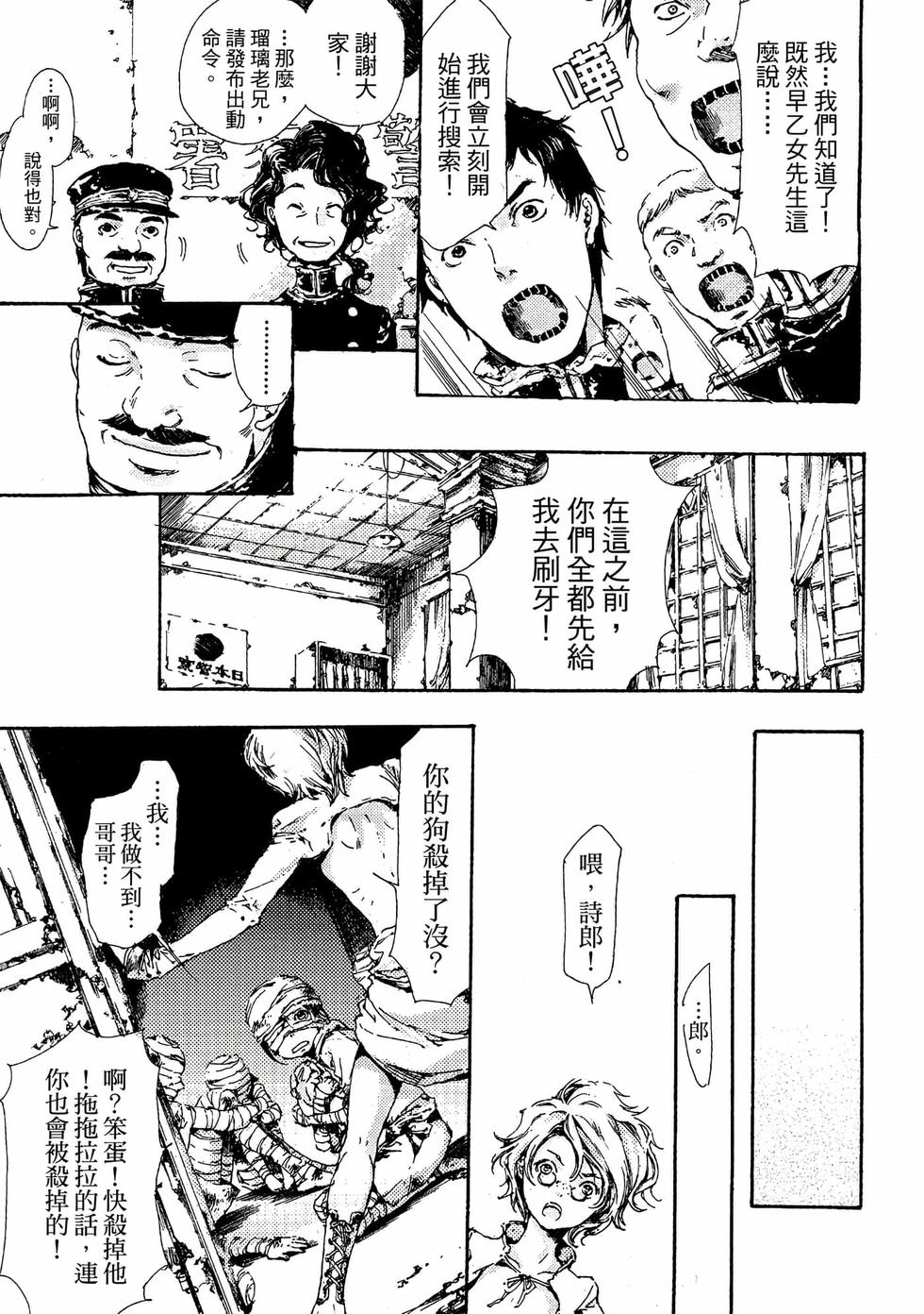 第155页