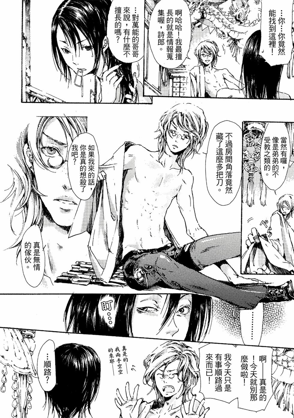 第158页