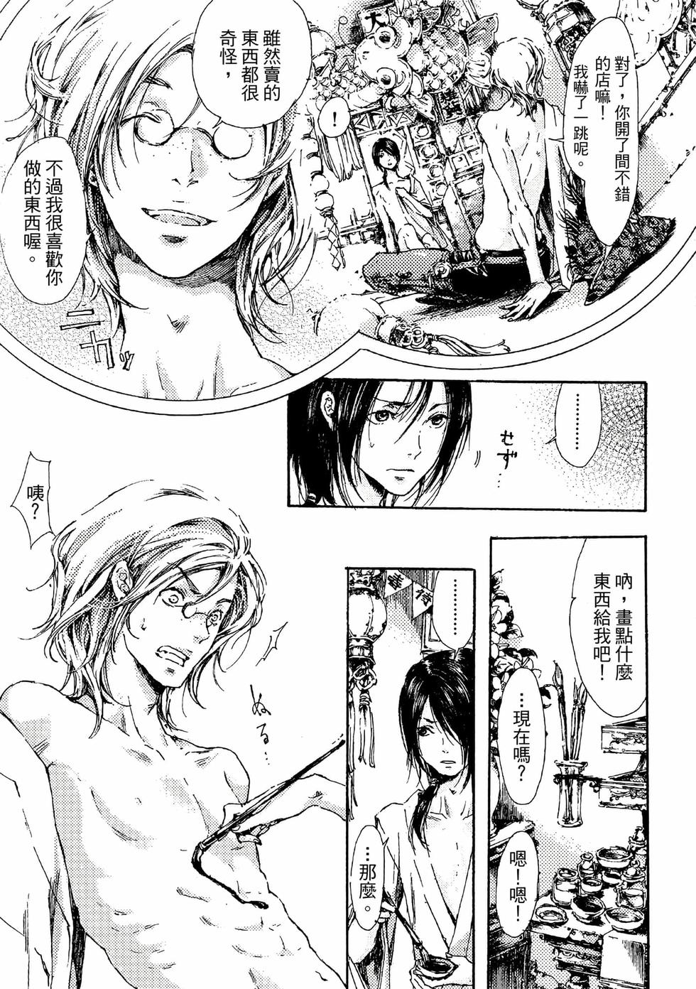 第159页