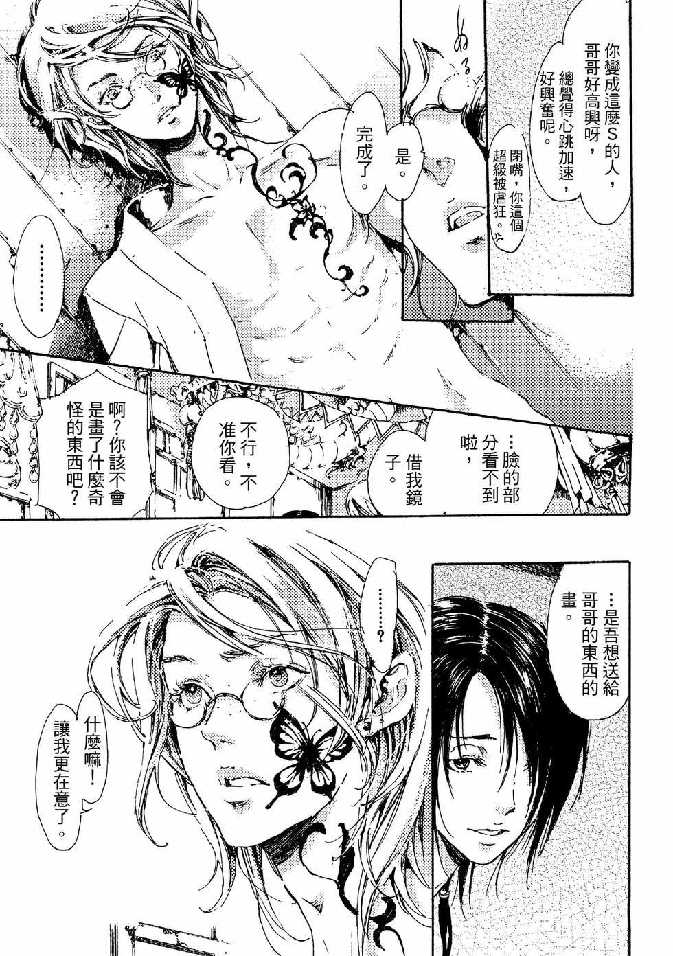 第161页