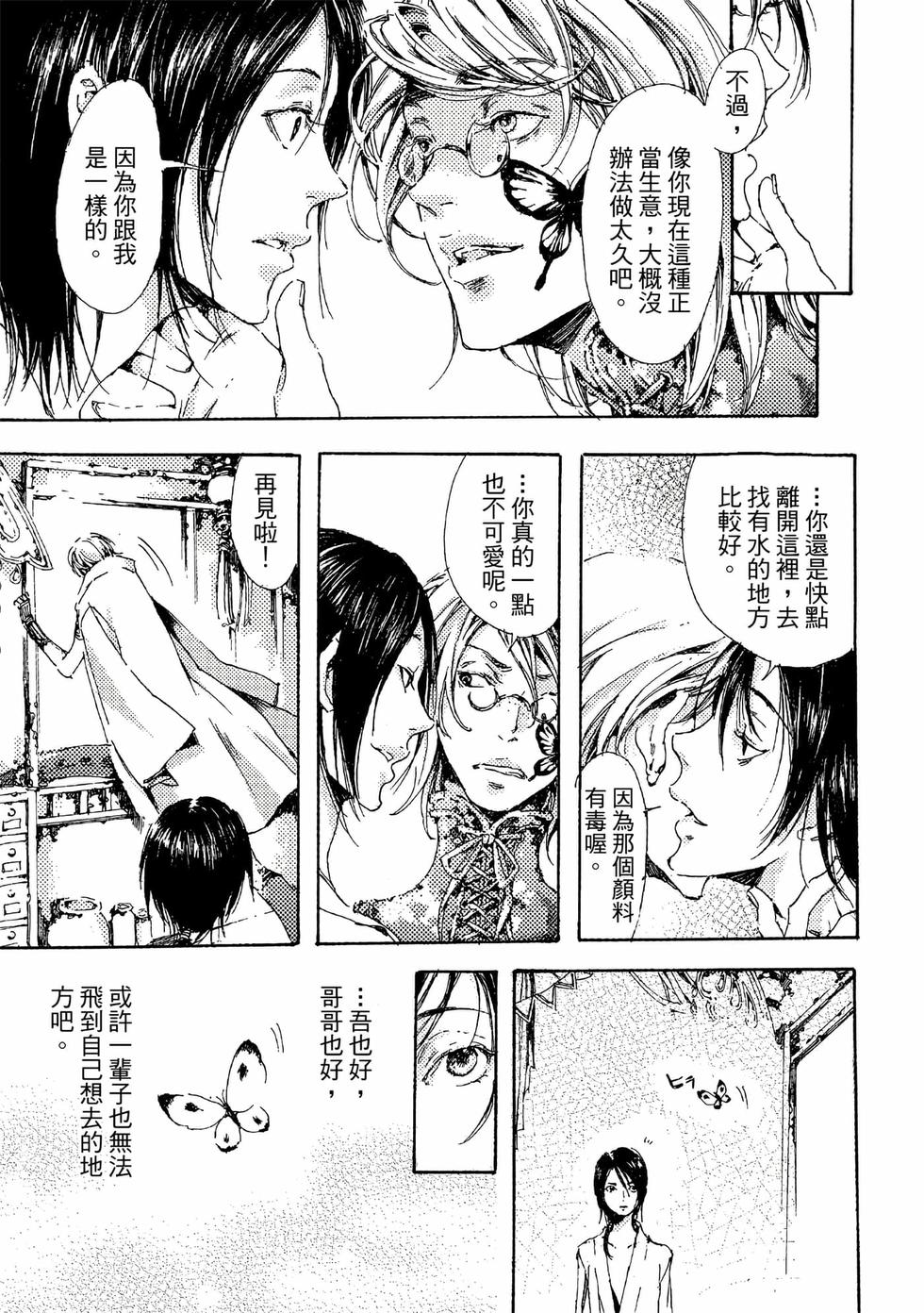 第163页