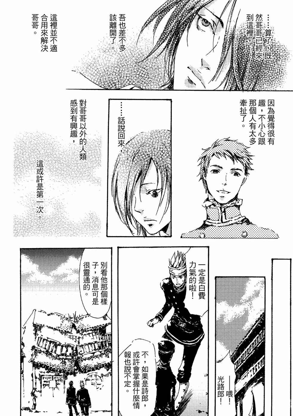 第164页
