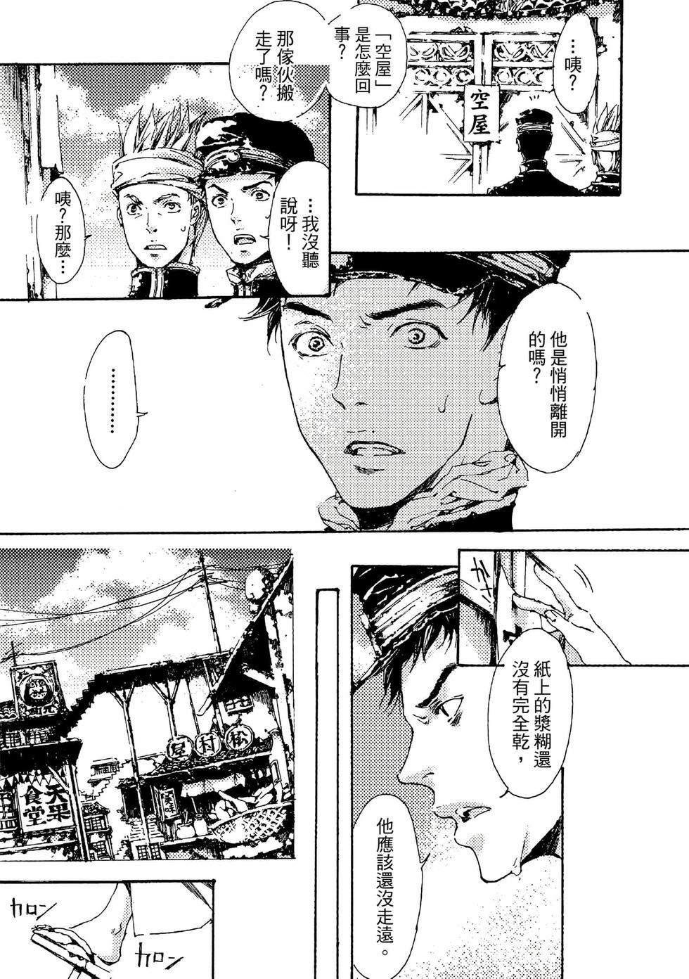 第165页