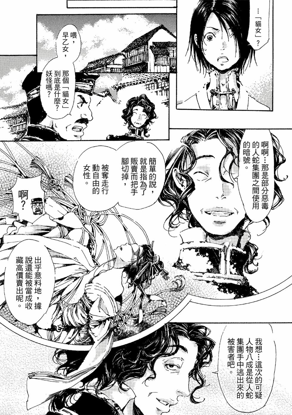 第167页