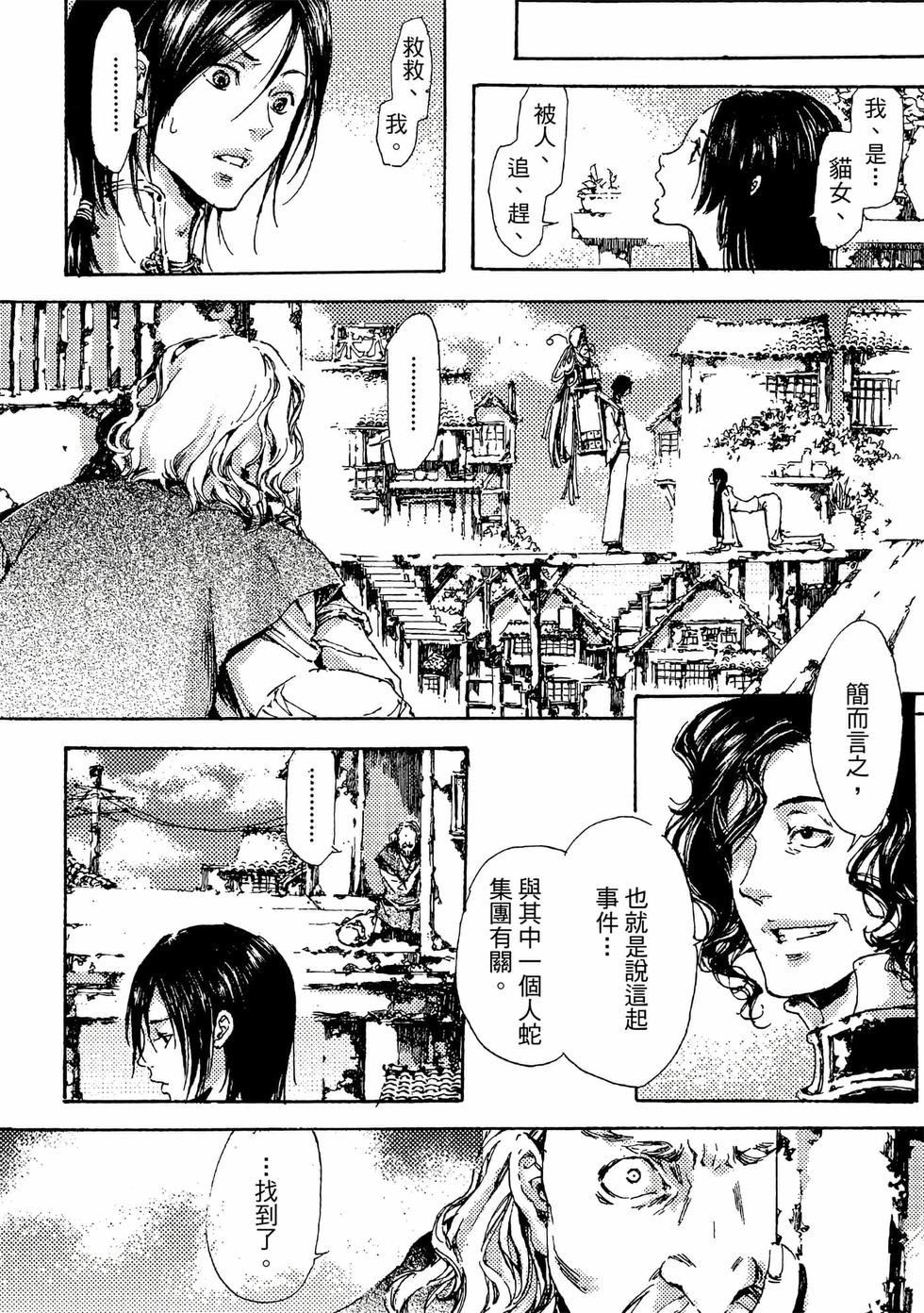第168页