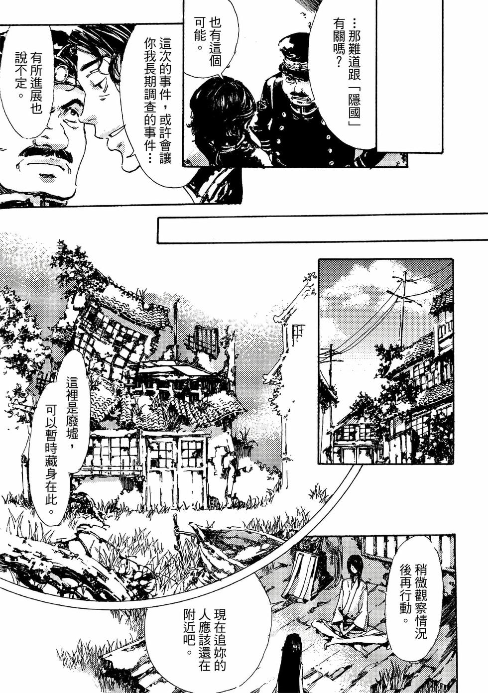 第169页